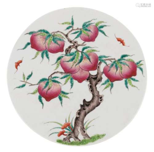 A Chinese circular nine peaches orange peel plaque...;