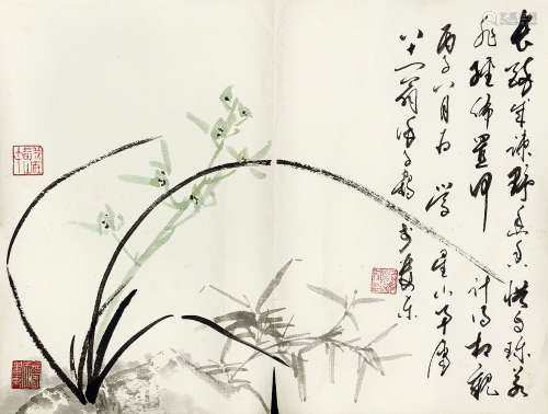 徐子鹤 兰草 1916-1999 设色纸本 镜芯