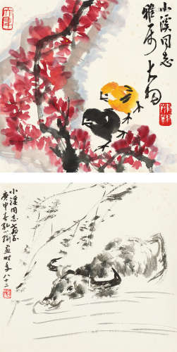 陈大羽、孔小瑜 花鸟、浴牛图（双挖） (1912-2001) (1899-1984) 设色纸本 立轴