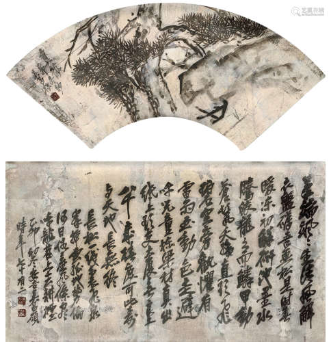 吴昌硕 书画合璧（双挖） 1844-1927 水墨纸本 立轴