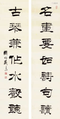 刘炳森 隶书七言联 1937-2005 水墨纸本 立轴