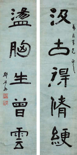 邓石如 行书五言联 1743-1805 水墨纸本 立轴