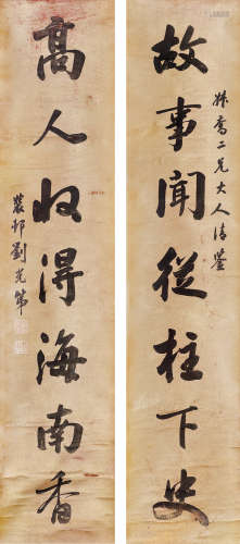 刘光第 行书七言联 1859-1898 水墨纸本 立轴