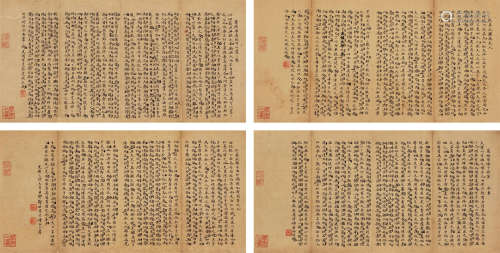邓世昌（1849～1894）行书《四帧》 镜芯 水墨纸本