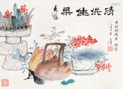 王雪涛 清供佳果 1903-1982 设色纸本 镜芯