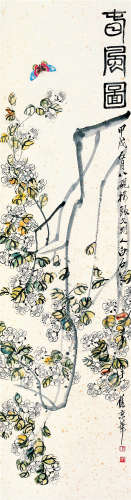 齐白石 春风图 1864-1957 设色纸本 立轴