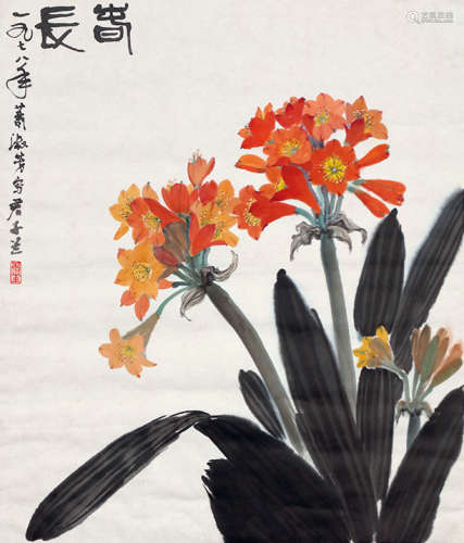 萧淑芳 长春 1911-2005 设色纸本 镜框