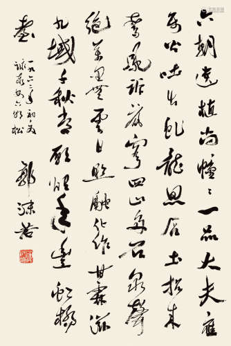 郭沫若 行书 1892-1978 水墨纸本 立轴