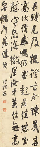 何绍基 行书 1799-1873 水墨纸本 立轴