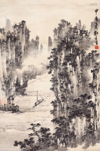 郭传璋 峡江图 1912-1990 水墨纸本 立轴