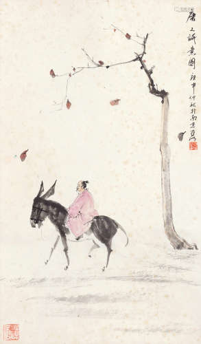 亚明 唐人诗意图 1924-2002 设色纸本 立轴