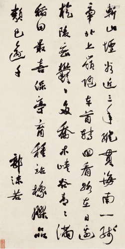郭沫若 行书 1892-1978 水墨纸本 立轴
