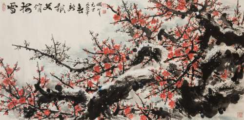 Guan Shan Yue(1912-2000) Ink And Color On Paper,