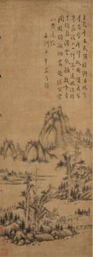 Wang Zhang(17th Century)