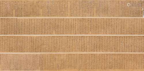 Tang / Song Dynasty Buddhist Scriptures