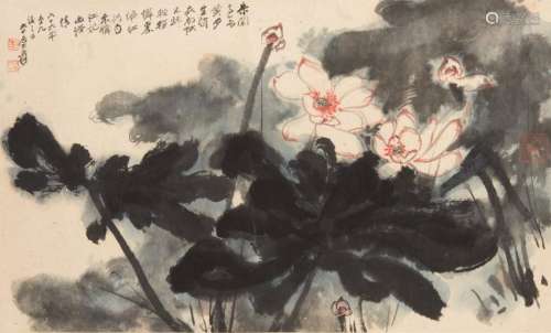 Zhang Daqian(1899-1983)