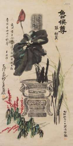 Lu Houzun Rubbing and Painting By Wu