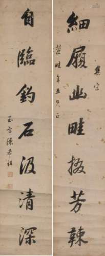 Chen Xizu (1767-1820)