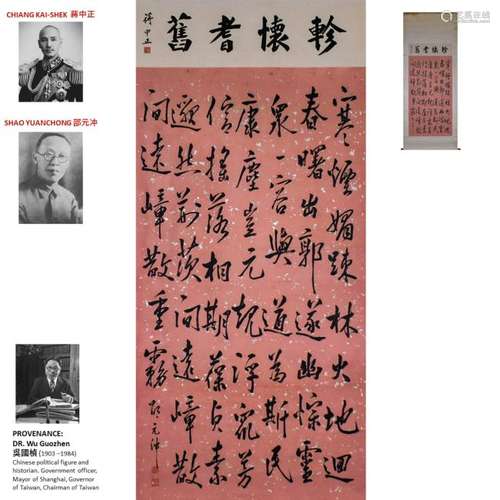 SHAO YUANCHONG & CHIANG KAI-SHEK CALLIGRAPHY SCROLL