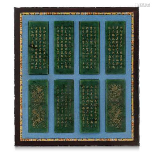 SET OF 8 GREEN JADE TABLETS IN WOODEN BOX