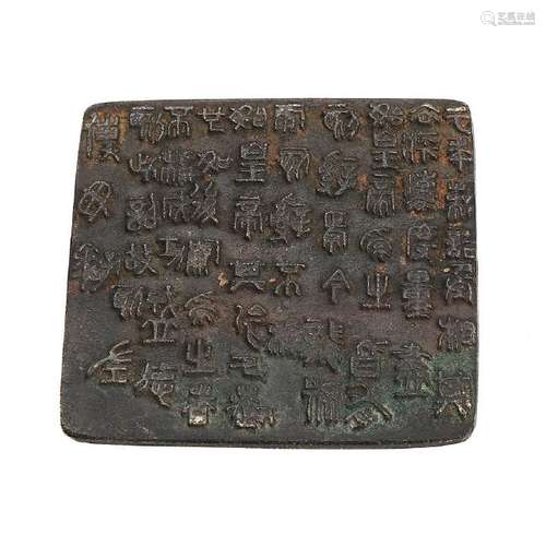 Chinese bronze stamp, 19th Century.