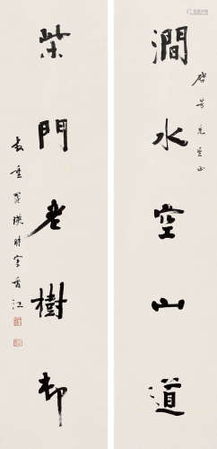 羅叔重 行楷五言聯 (1898-1969)  立軸 水墨紙本