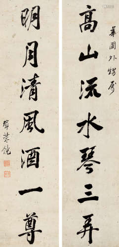 鄧蓉鏡 行書七言聯 (約1831-1900)  立軸 水墨紙本