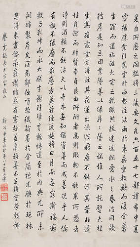 李兆珍 行楷-節《大唐三藏聖教序》 (1846-1927)  立軸 水墨紙本