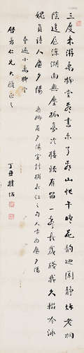 桂  坫 行書《重過小萬柳堂》一首 (1867-1958) 丁丑(1937年) 立軸 水墨紙本