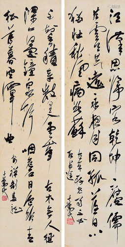 孫星閣 行草書《唐詩》對屏 (1897-1996)  鏡心兩幅 水墨紙本