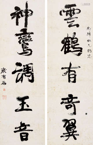 康有為 行書五言聯 (1858-1927)  立軸 水墨紙本