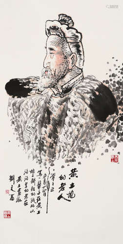 劉文西 黃土地的老人 (b.1933) 乙酉(2005年) 鏡心 設色紙本