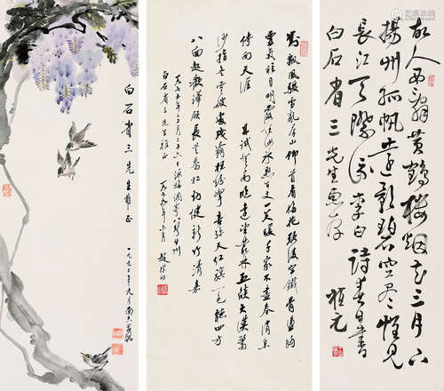 閻家驥  花鳥 于植元  草書 趙樸初 行書  立軸三幅 設色紙本 / 水墨紙本