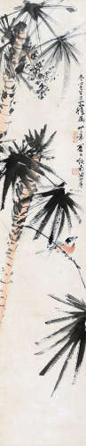 關山月 棕櫚小島 (1912-2000) 癸酉(1933年) 立軸 設色紙本