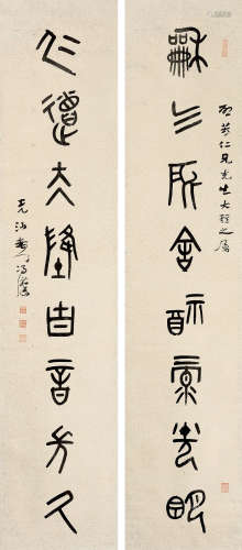 馮  漢 籀文八言聯 (1875-1950)  立軸 水墨灑金箋
