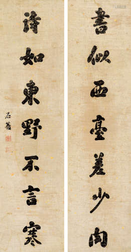 劉  墉 行書七言聯 (1719-1804)  立軸 水墨紙本