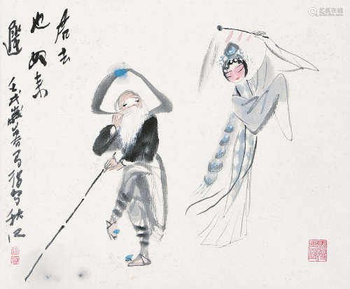 高馬得 戲劇人物 (1917-2007) 壬戌(1982年) 立軸 設色紙本