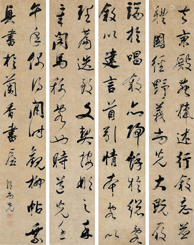 郭尚先 行草-節《文心雕龍》 (1758-1832) 壬午(1822年) 立軸四屏 水墨紙本