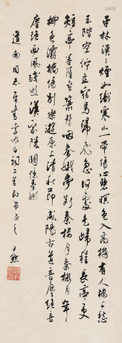 沈尹默 行書-《李白詞》二首 (1883-1971)  立軸 水墨紙本