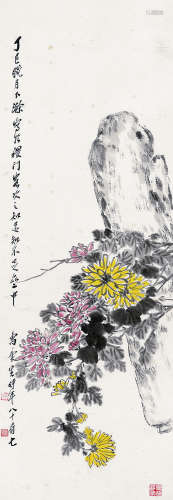 曹庚生 菊石 (1891-1980) 丁巳(1977年) 立軸 設色紙本