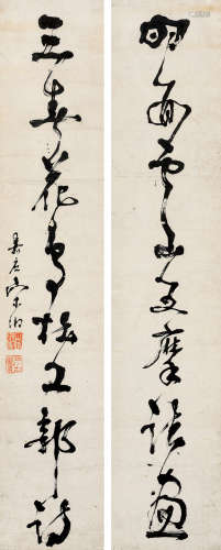 宋  湘 草書八言聯 (1756-1826)  立軸 水墨紙本