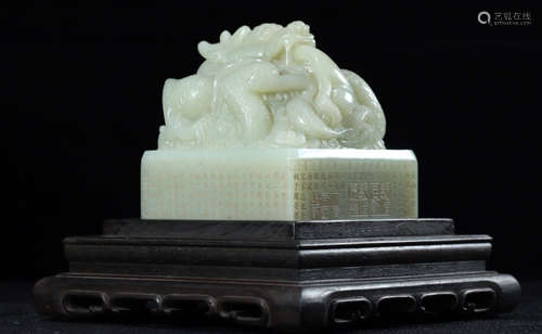 A HETIAN JADE CARVED DRAGON SHAPED SEAL