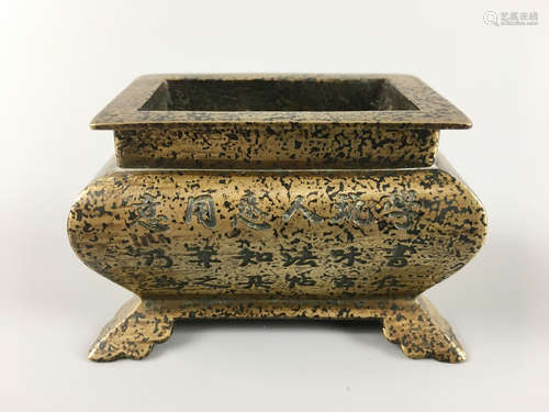 A POETRY PATTERN COPPER CENSER