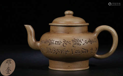 A ZISHA POETRY PATTERN POT