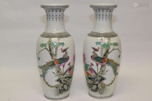 Pair of 1950-70s Chinese Famille Rose Vases