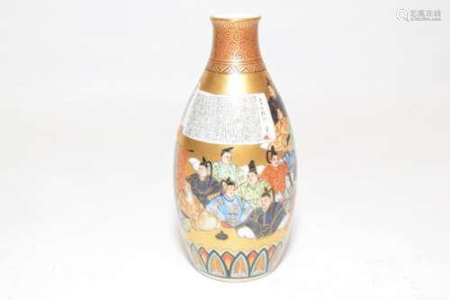 Japanese Satsuma Figures Vase