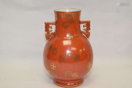 Republic Chinese Iron Red Glaze Gold Painted Vase