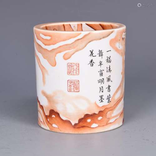 A STONE PATTERN GLAZED BRUSH POT