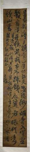 A CHINESE CALLIGRAPHY SCROLL