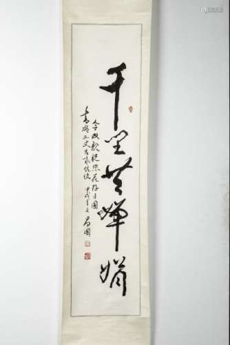 ANONYMOUS, CHINESE  CHALLIGRAPHY